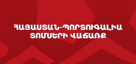 Կայքը չի աշխատել ամբողջ օրը, հիմա էլ տոմս չկա. ֆուտբոլասերներն ահազանգում են