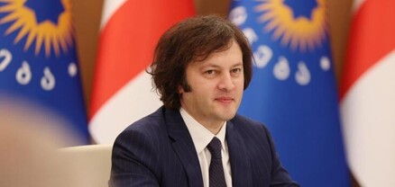 Վրաստանը ողջունում է այս պատմական պահը Հայաստանի և Ադրբեջանի, տարածաշրջանի և ամբողջ աշխարհի համար