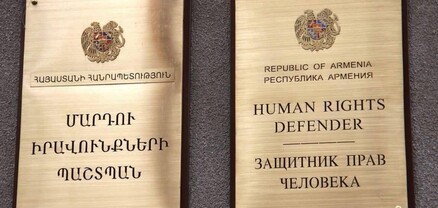 Հանդիպում-քննարկում՝ Բռնի անհետացումների զոհերի միջազգային օրվա կապակցությամբ
