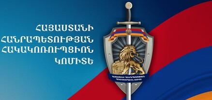 44-օրյայում զոհվածի մորից ապօրինի վարձատրություն պահանջած բժշկի գործով նախաքննությունն ավարտվել է