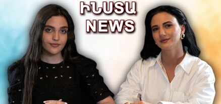 ԻՆՍՏԱ NEWS․ Էմմա Մկրտչյանը՝ ծնողի կորստի, սիրո, հիասթափությունների մասին