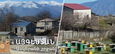Օկուպացված Արցախի Այգեստան բնակավայրը հարուստ էր հազարամյակներին վերաբերող դամբարանադաշտերով․ այն հայաթափվեց ու լքվեց