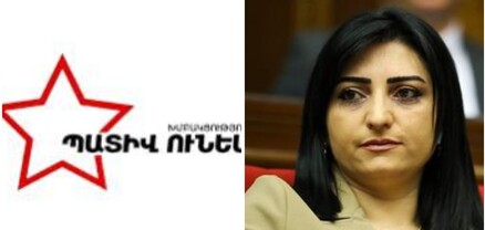 «Պատիվ ունեմ» խմբակցությունը էթիկայի հարցերով ժամանակավոր հանձնաժողով կստեղծի