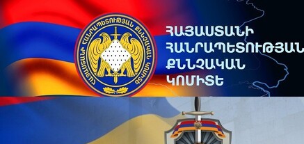 Քննչական և Հակակոռուպցիոն կոմիտեների որոշ աշխատակիցներ պարգևատրվել են պետական պարգևներով