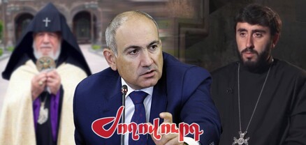Փաշինյանի սցենարը՝ Կաթողիկոսին գահընկեց անելու համար. պլանը կա. Ժողովուրդ