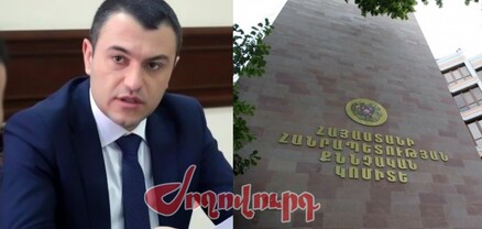 Կադաստրի պետին կհրավիրեն քննչական. Ժողովուրդ