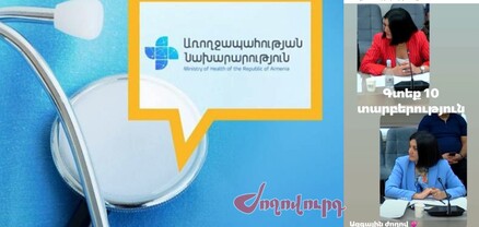 Նանուշյանը տեսանյութեր նկարելու ժամանակ ունի, ոլորտը կառավարելու՝ ոչ. պետպատվերները շարունակում են «մերժվել»․ Ժողովուրդ