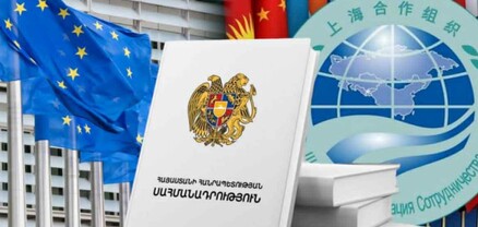 Ինչո՞ւ է Հայաստանը շրջանցում ԵՄ-ն՝ ընտրելով ՇՀԿ-ն. Սահմանադրության խախտման հերթական փորձը