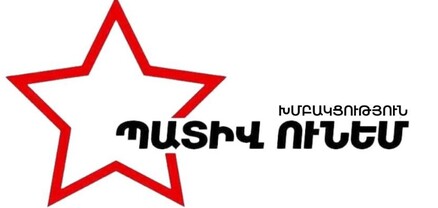 «Պատիվ ունեմ» խմբակցությունը շարունակում է քաղաքական հանդիպումները ընդդիմադիր ուժերի հետ