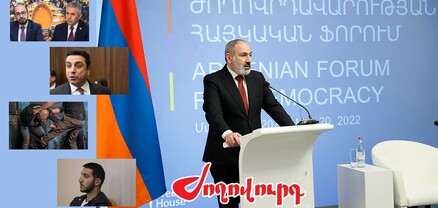 Կկայանա «Ժողովրդավարության ֆորում»՝ բռնության ստվերում. ինչ սպասել. Ժողովուրդ