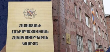ՊԵԿ մաքսային տեսուչին մեղադրանք է ներկայացվել. Հակակոռուպցիոն կոմիտե