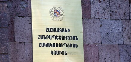 Ձերբակալվել են Մեծամորի մանկապարտեզում շինաշխատանքներ իրականացրած ընկերությունների տնօրեններ