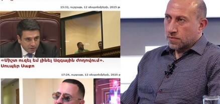Տեղի է ունենում հայկական պետականության «կենցաղայնացում». Բադալյանը՝ ԱԺ Սուպեր Սաքոյի այցի մասին