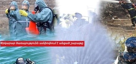 Մեկ շաբաթում գրանցվել է 917 դեպք, որից 501-ը՝ արտակարգ. ՆԳՆ ՓԾ