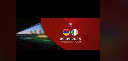 Բոլոր երկրներում «սև շուկան» նորմալ բան է․ ՀՖՖ-ն կեղծ տոմսերի դեմ «անզոր է»