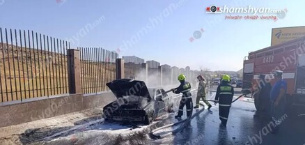 «Չայնիի» ոլորաններում «Mercedes» է այրվել. shamshyan.com