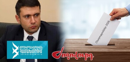 «Բացառում ենք իշխանության կամ ԱԺ ընդդիմության հետ միավորումը». Սուրեն Պետրոսյան. Ժողովուրդ