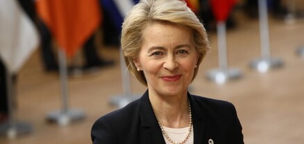 Ուկրաինան ԵՄ-ի տրամադրած 2 մլրդ եվրոյով ԱԹՍ-ներ կարտադրի