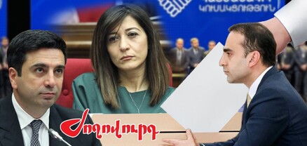 Ինչ պայքար է ընթանում ՔՊ-ի ներսում. ով ում դեմ է աշխատում. Ժողովուրդ