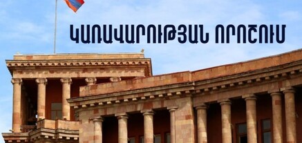 Տեղահանված անձինք կազատվեն տրանսպորտային միջոցի գույքահարկի տեղեկանք ներկայացնելու պարտականությունից