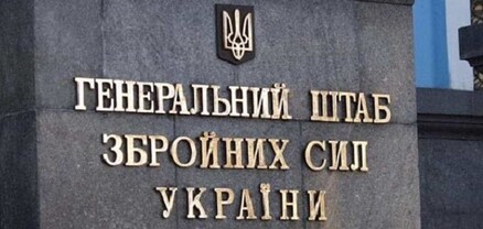 Ուկրաինան հակամարտության վրա օրական ծախսում է 172 միլիոն դոլար. ԳՇ պետ