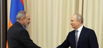 Nikol Pashinyan to attend global nuclear forum in Moscow alongside world leaders