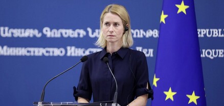 Կալլասը կոչ է արել շարունակել բանակցությունները Իրանի հետ նույնիսկ պատժամիջոցները վերականգնելուց հետո