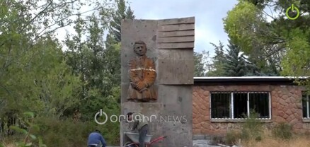 Չարենցավանում Եղիշե Չարենցի արձանը վերջապես մաքրվում է