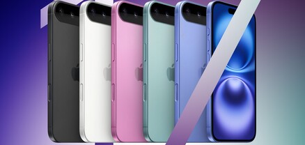 Apple-ը ներկայացրել է iPhone 17 շարքը