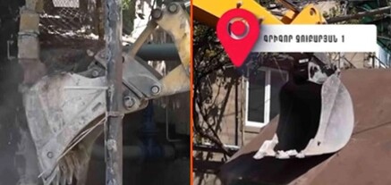 Սայաթ-Նովա 37 հասցեում ապամոնտաժվել է ապօրինի կառուցված շինությունը