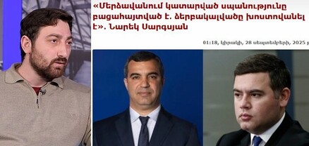 Եվս մի հաստատում, որ ՔՊ-ն է կազմակերպել Փարաքարի համայնքապետի դեմ ահաբեկչությունը. Հովհաննես Իշխանյան