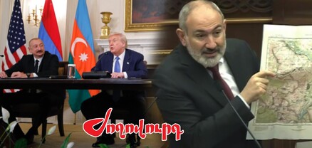 ԱՄՆ-ից հյուրեր են գալիս Հայաստան. քննարկվելու է 42 կմ միջանցքի «գործարկման քարտեզը». Ժողովուրդ