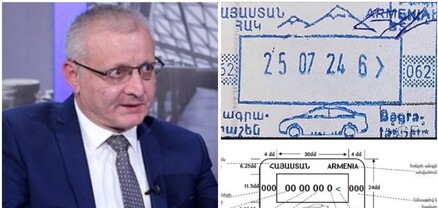 Ինչո՞ւ պիտի պետական կնիքները համապատասխանեն կուսակցական գաղափարախոսությանը