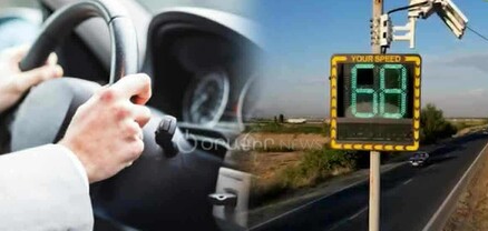 Վարորդների տուգանքները կվերացվե՞ն․ ինչու են ՀՀ-ում իրազեկող արագաչափեր տեղադրվում