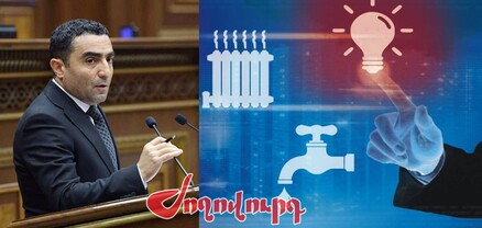 Էլ. էներգիայի վճարումների թվերը ուշանում են. աննախադեպ իրավիճակ․ Ժողովուրդ