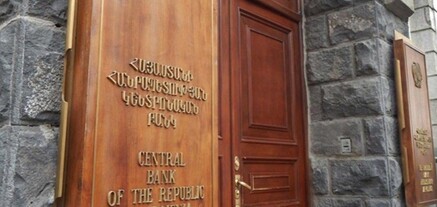 Կենտրոնական բանկը վերաֆինանսավորման տոկոսադրույքը սահմանել է 6.75%