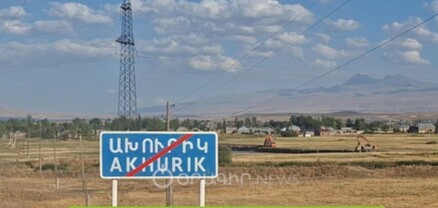 Ախուրիկն էլ Մոսկվայի պես չի կռնա մեկից կառուցվի․ գազ չունինք, մյուս տարի կունենանք. գյուղապետ
