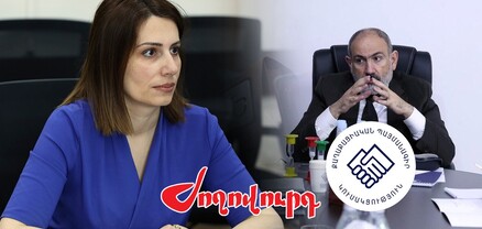 ՔՊ-ի ներսում Անահիտ Ավանեսյանի դեմ գործընթացներ են տեղի ունենում. Ժողովուրդ