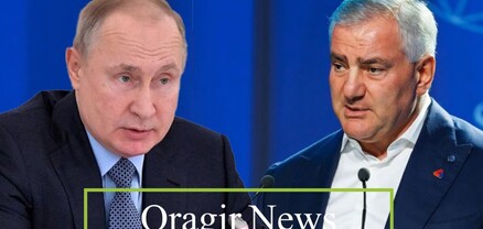 Ֆրանսիայում բռնագրավում են Սամվել Կարապետյանի դղյակը՝ կասկածելով, որ այն պատկանում է Պուտինին. ռուս գործարար