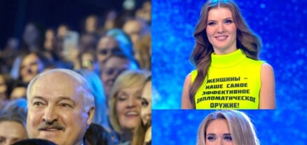 Գնում ենք Եվրոպա, հասնում Բելառուս