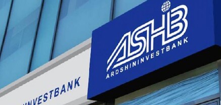 Ardshinbank-ի Սևանի մասնաճյուղը թալանել են․ գողացել են խոշոր գումար և ոսկեղեն