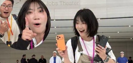 Տնօրենը բոլոր աշխատակիցներին iPhone 17 Pro Max է նվիրել