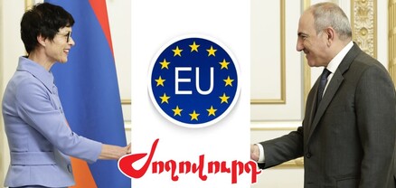 Հայաստանը Եվրամիությանը կինտեգրվի ոլորտ-ոլորտ, ամբողջականը չի ստացվում. Ժողովուրդ
