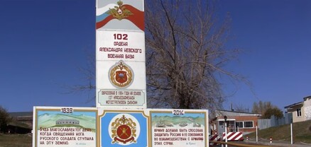 102-րդ ռազմաբազայի դուրսբերման հարց ՀՀ-ի և ՌԴ-ի օրակարգում չկա. Կոպիրկին