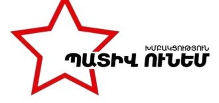 «Պատիվ ունեմ» խմբակցությունը ՀՀ վարչապետին անվստահություն հայտնելու նախագիծ է ներկայացրել