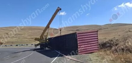 Արտակարգ դեպք՝ Շիրակի մարզում․ բեռնատարի քարշակի վրայից կոնտեյները պոկվել և հայտնվել է երթևեկելի գոտում