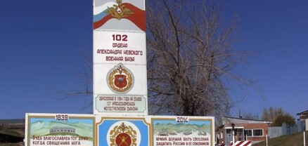 Russian Ambassador: withdrawal of 102nd military base not on Armenia-Russia agenda