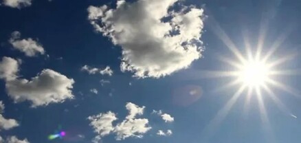 Ի՞նչ եղանակ է սպասվում առաջիկա օրերին