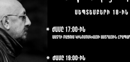 Բացվել է կինոռեժիսոր Սուրեն Բաբայանի հոբելյանական աստղը