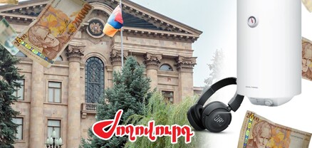 Ազգային ժողովը գնացել է «ՎԼՎ»՝ շոփինգի. ջրատաքացուցիչ է պետք. Ժողովուրդ